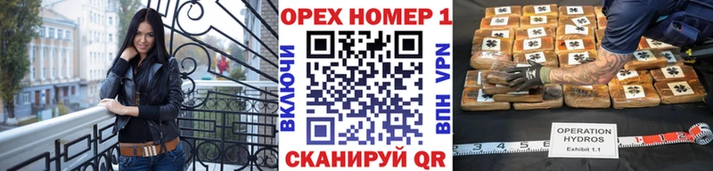 Купить наркотик Короча Псилоцибиновые грибы Меф мяу мяу Гашиш