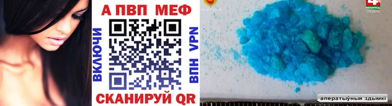 APVP крисы CK Короча