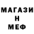 Альфа ПВП кристаллы Row Al