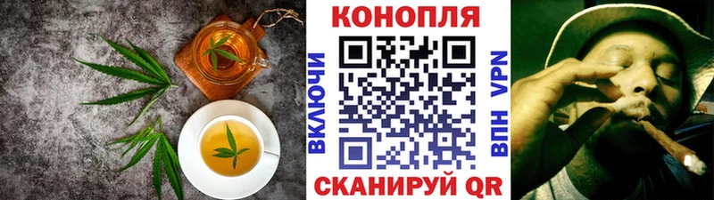 Canna-Cookies марихуана  Короча 