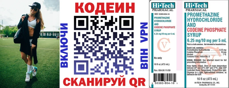 OMG ССЫЛКА  что такое наркотик  Короча  даркнет Telegram  Codein Purple Drank 