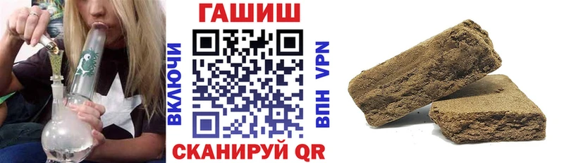 продажа наркотиков  kraken онион  ГАШ убойный  Короча 