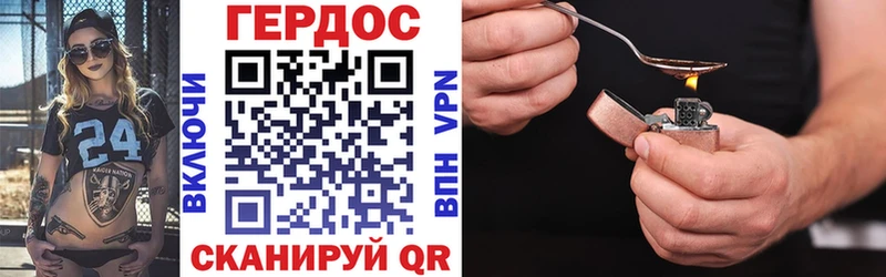 ссылка на мегу ССЫЛКА  Короча  ГЕРОИН VHQ 