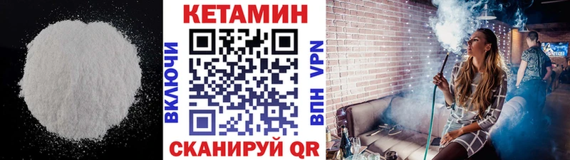 mega ссылки  купить наркотики цена  Короча  это как зайти  КЕТАМИН ketamine 