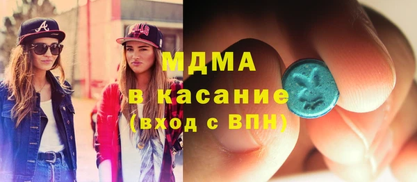 прущие крисы Богородицк