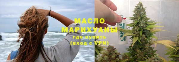 прущие крисы Богородицк