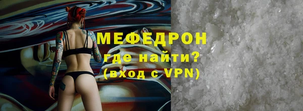 прущие крисы Богородицк