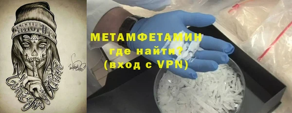 бошки Богородск