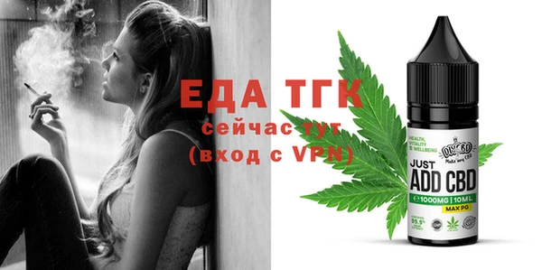 бошки Богородск