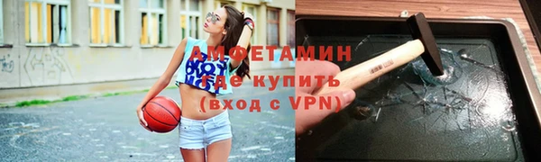 бошки Богородск