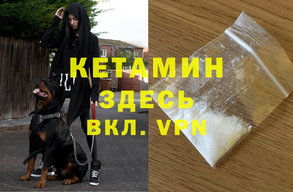бошки Богородск