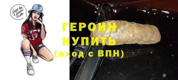 бошки Богородск