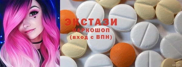 прущие крисы Богородицк