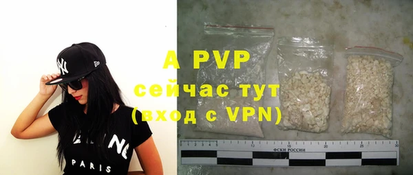 прущие крисы Богородицк