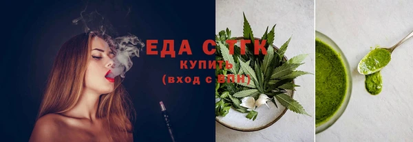 прущие крисы Богородицк