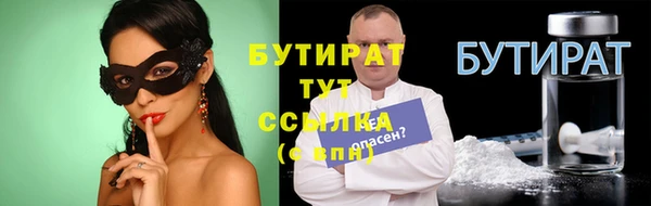 прущие крисы Богородицк