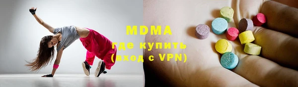 прущие крисы Богородицк