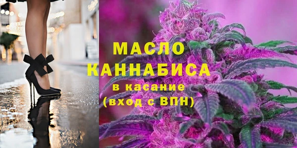 бошки Богородск