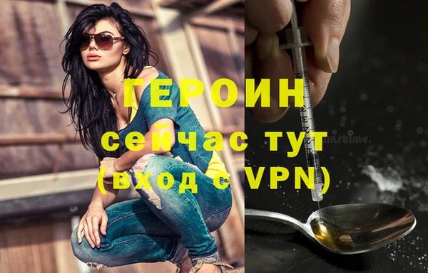 прущие крисы Богородицк