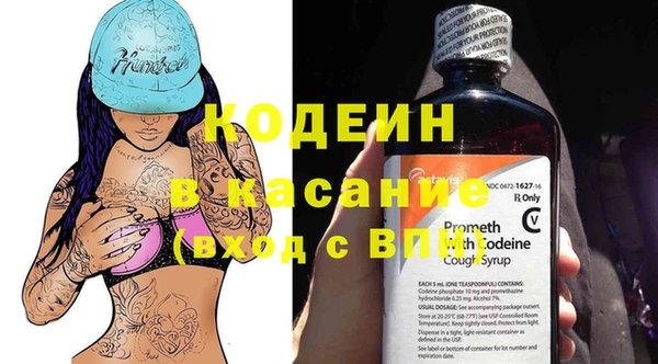 прущие крисы Богородицк