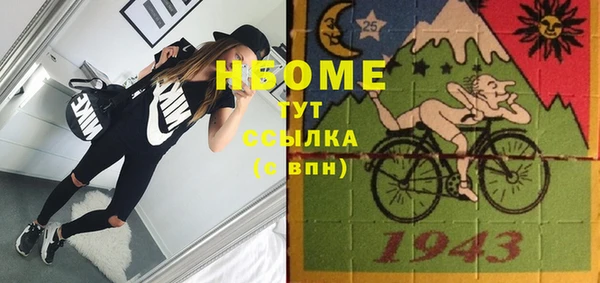 прущие крисы Богородицк