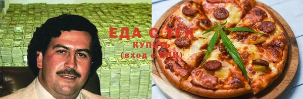 прущие крисы Богородицк
