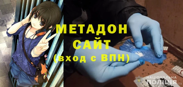 бошки Богородск