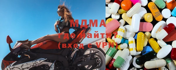 бошки Богородск