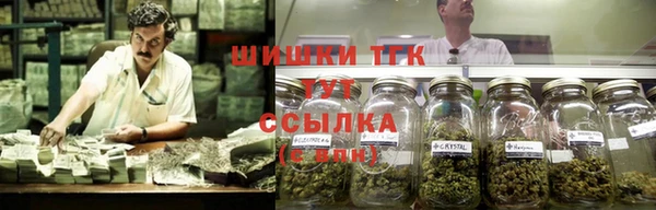 бошки Богородск