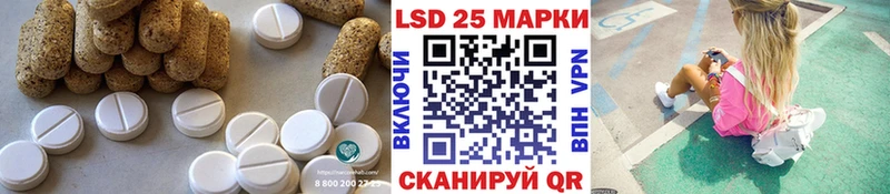 как найти Короча ЛСД экстази ecstasy
