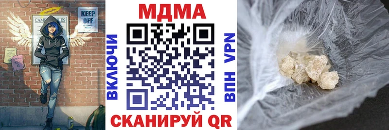 продажа наркотиков Короча МДМА кристаллы