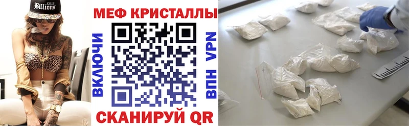хочу   Короча  Меф мука 