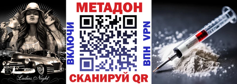 blacksprut сайт Короча Метадон VHQ купить наркотики сайты