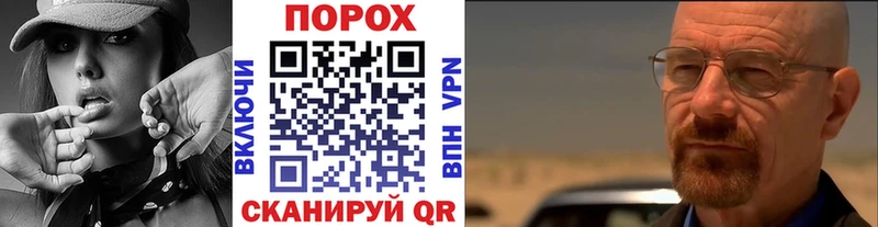 Метамфетамин пудра Короча